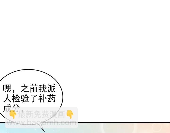 第163话 背着可瑜亲亲(1/2)-第168话