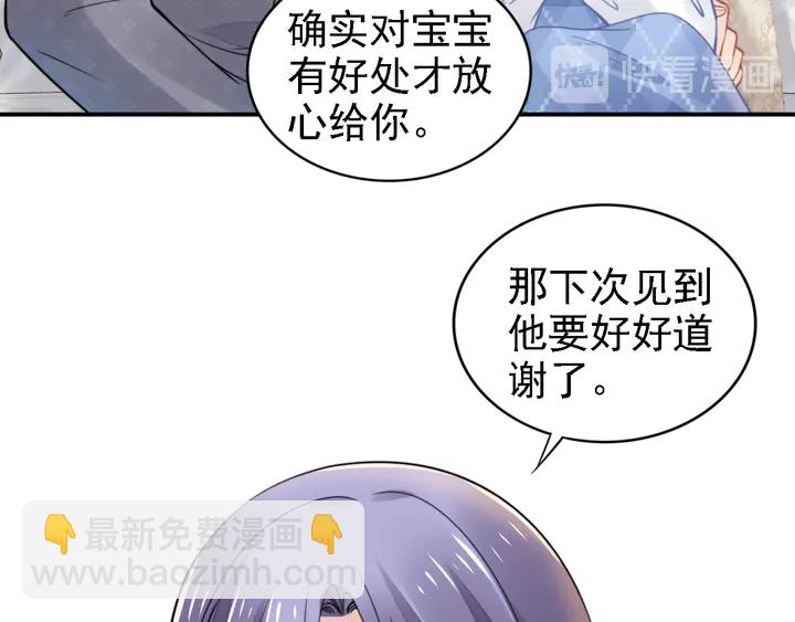 第163话 背着可瑜亲亲(1/2)-第168话