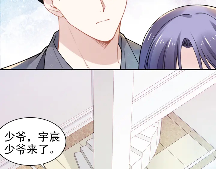 第163话 背着可瑜亲亲(1/2)-第168话