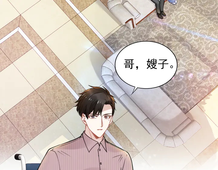 第163话 背着可瑜亲亲(1/2)-第168话