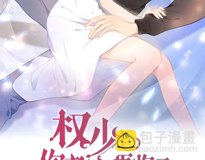 第163话 背着可瑜亲亲(1/2)-第168话