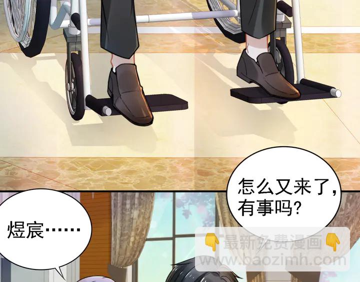第163话 背着可瑜亲亲(1/2)-第168话