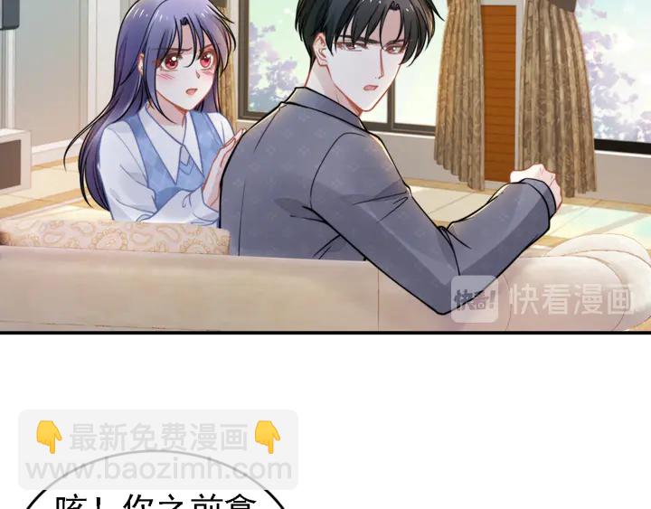 第163话 背着可瑜亲亲(1/2)-第168话