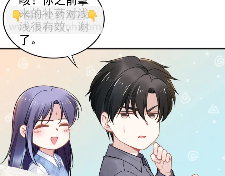 第163话 背着可瑜亲亲(1/2)-第168话