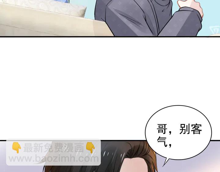 第163话 背着可瑜亲亲(1/2)-第168话