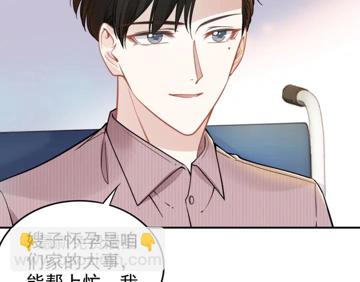 第163话 背着可瑜亲亲(1/2)-第168话