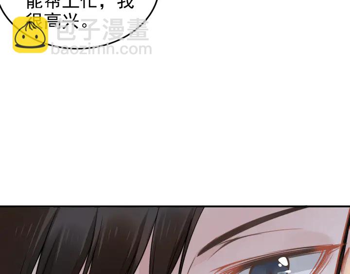 第163话 背着可瑜亲亲(1/2)-第168话