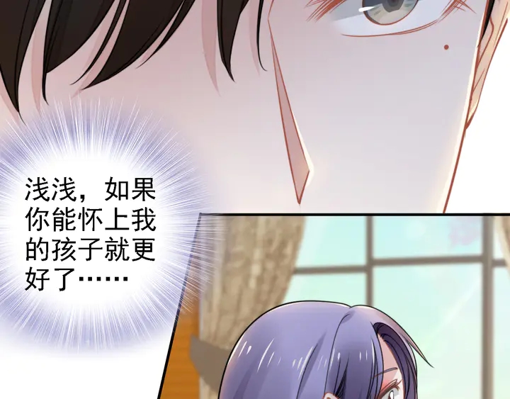 第163话 背着可瑜亲亲(1/2)-第168话