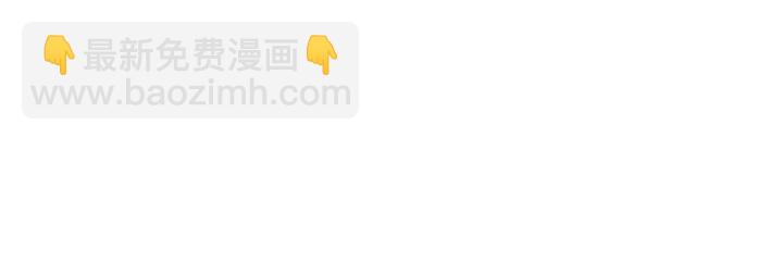 第163话 背着可瑜亲亲(1/2)-第168话