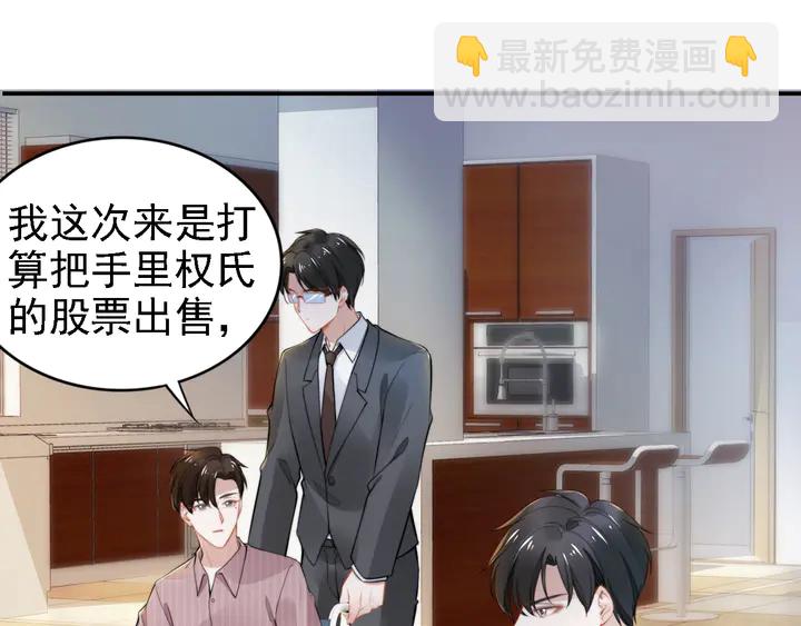 第163话 背着可瑜亲亲(1/2)-第168话