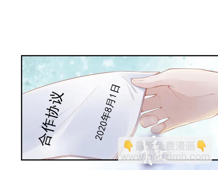 第163话 背着可瑜亲亲(1/2)-第168话