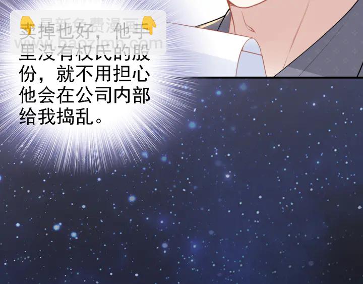 第163话 背着可瑜亲亲(1/2)-第168话