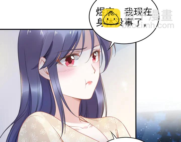 第163话 背着可瑜亲亲(1/2)-第168话