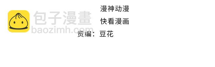 第163话 背着可瑜亲亲(1/2)-第168话