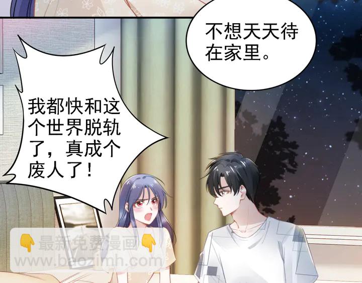 第163话 背着可瑜亲亲(1/2)-第168话
