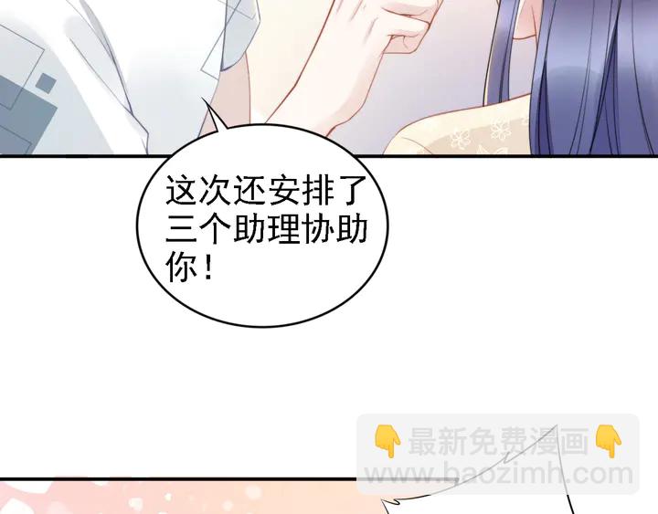 第163话 背着可瑜亲亲(1/2)-第168话