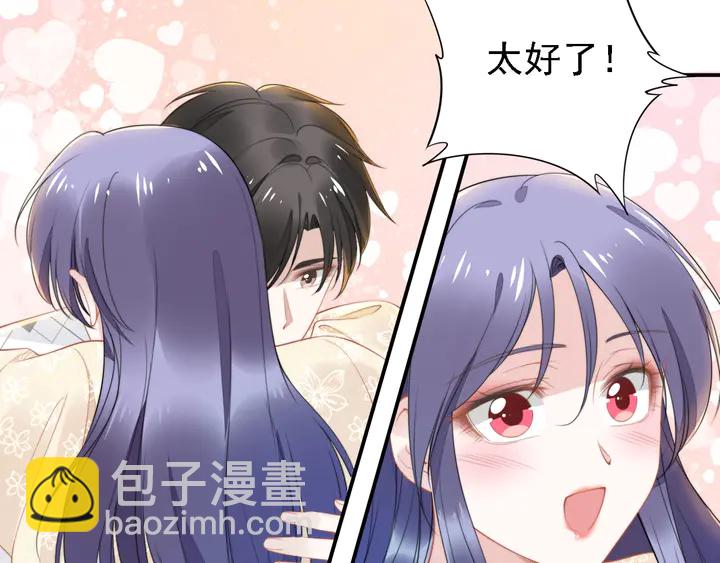 第163话 背着可瑜亲亲(1/2)-第168话