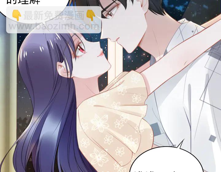 第163话 背着可瑜亲亲(1/2)-第168话