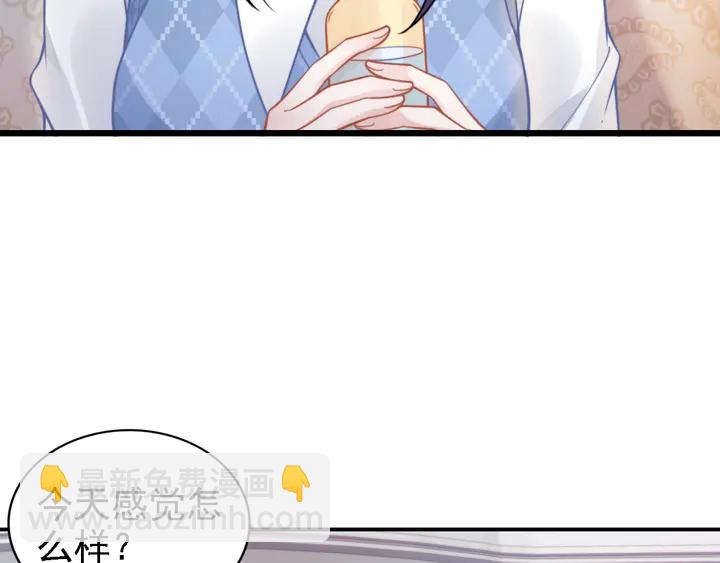 第163话 背着可瑜亲亲(1/2)-第168话