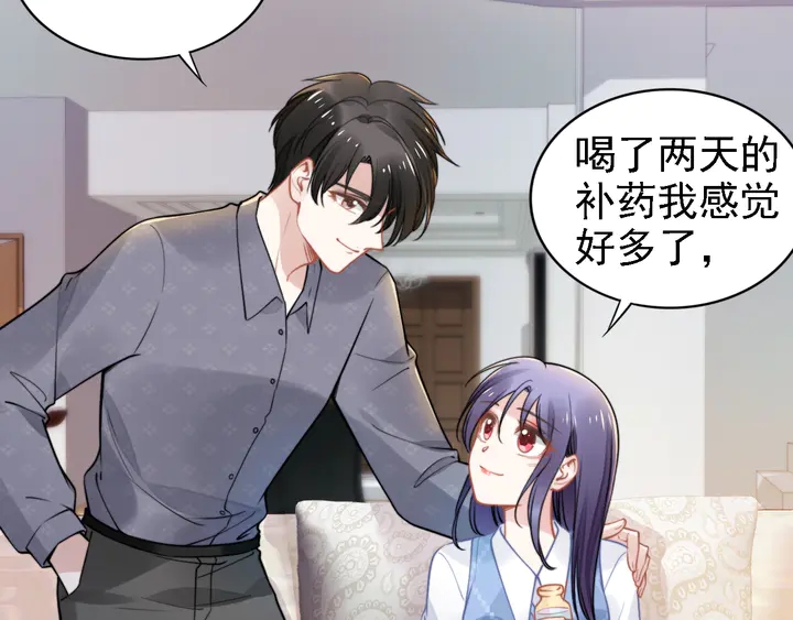 第163话 背着可瑜亲亲(1/2)-第168话