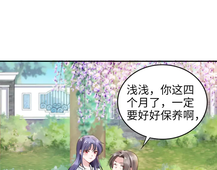 第165话 另一个路浅(1/2)-第170话