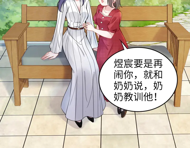 第165话 另一个路浅(1/2)-第170话