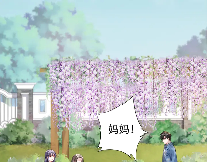 第165话 另一个路浅(1/2)-第170话