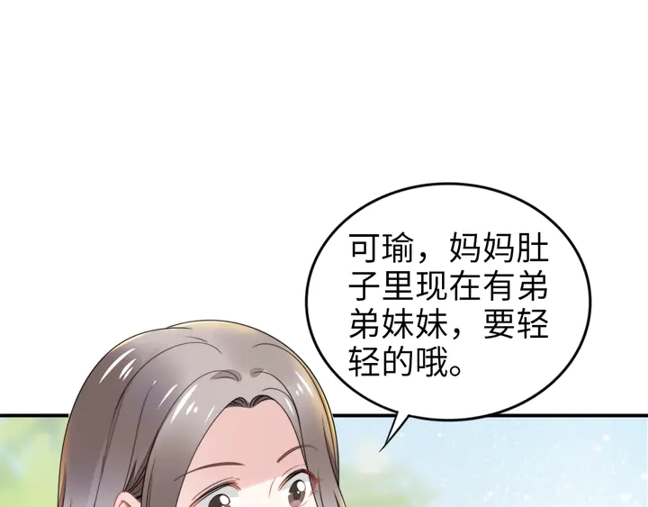 第165话 另一个路浅(1/2)-第170话