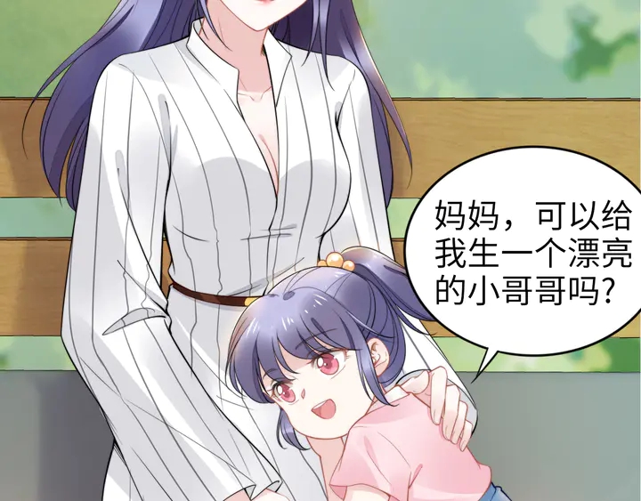 第165话 另一个路浅(1/2)-第170话