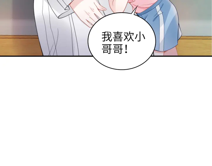 第165话 另一个路浅(1/2)-第170话