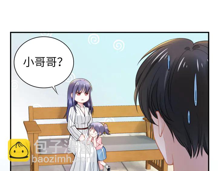 第165话 另一个路浅(1/2)-第170话