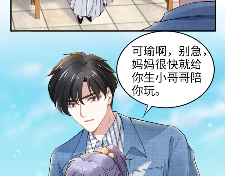 第165话 另一个路浅(1/2)-第170话