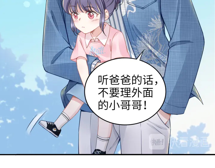 第165话 另一个路浅(1/2)-第170话