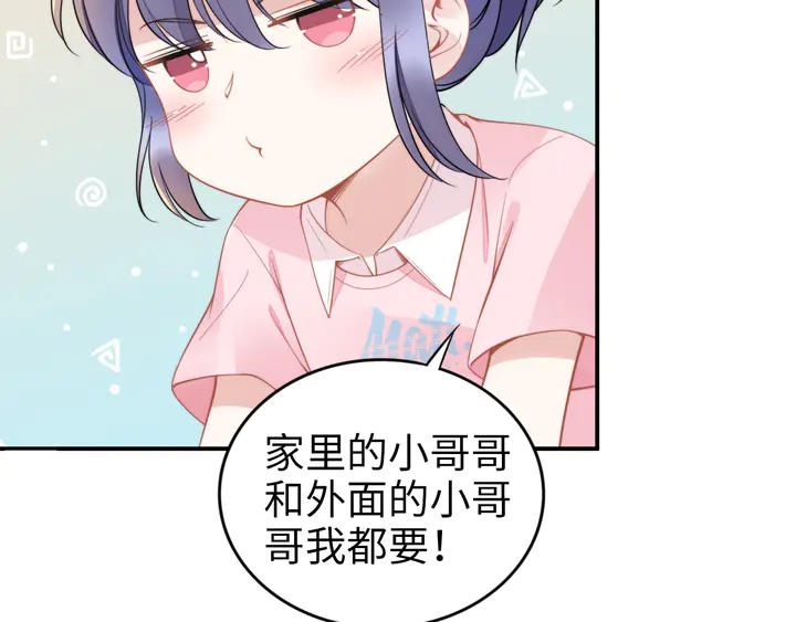 第165话 另一个路浅(1/2)-第170话