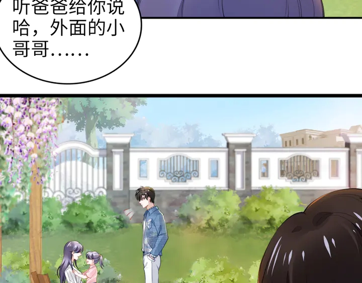 第165话 另一个路浅(1/2)-第170话