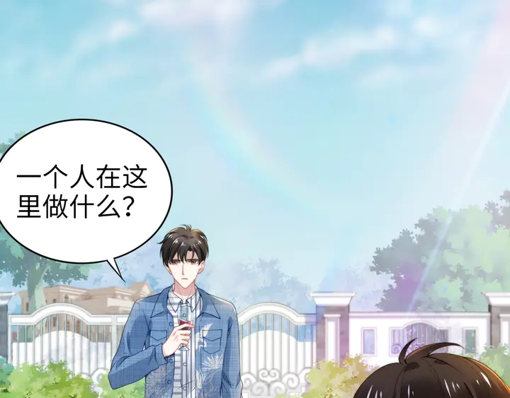 第165话 另一个路浅(1/2)-第170话