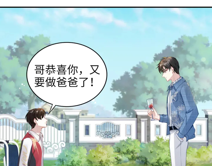 第165话 另一个路浅(1/2)-第170话