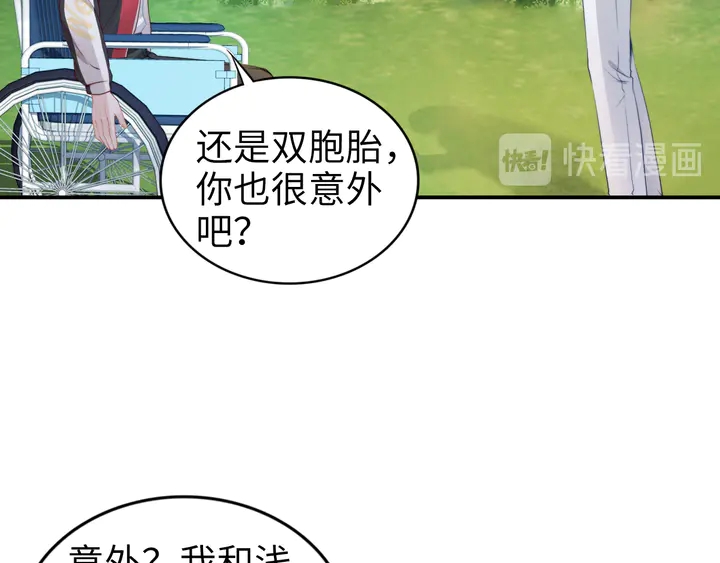 第165话 另一个路浅(1/2)-第170话