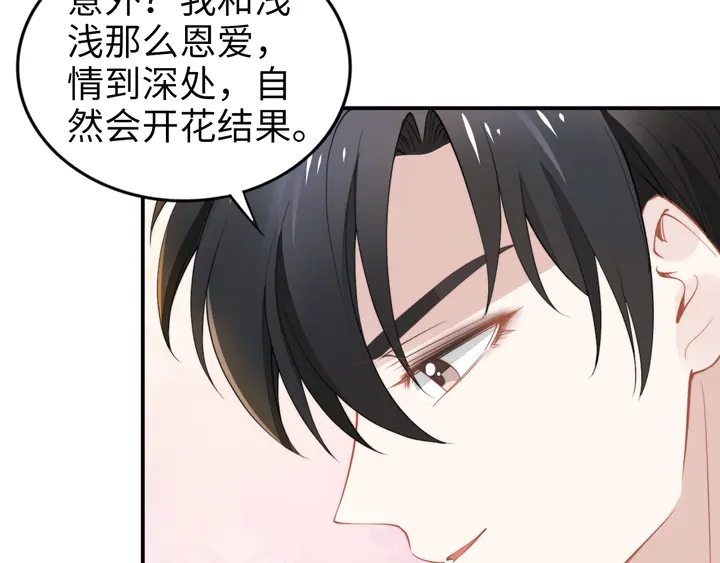 第165话 另一个路浅(1/2)-第170话