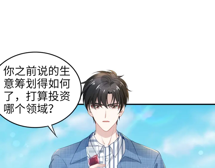 第165话 另一个路浅(1/2)-第170话
