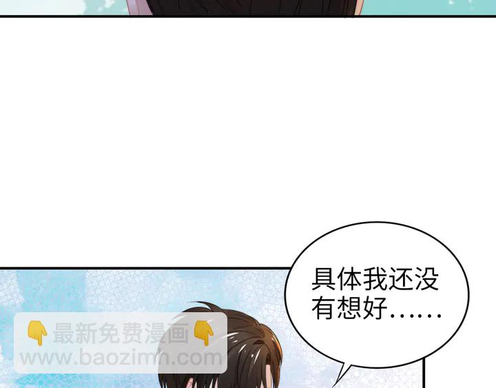 第165话 另一个路浅(1/2)-第170话