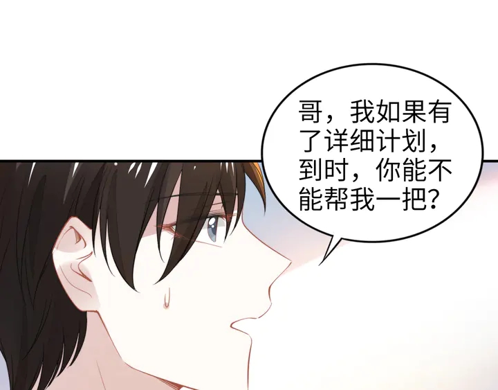 第165话 另一个路浅(1/2)-第170话