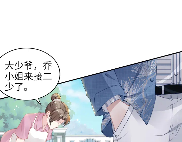 第165话 另一个路浅(1/2)-第170话