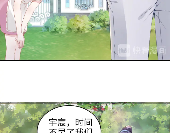 第165话 另一个路浅(1/2)-第170话