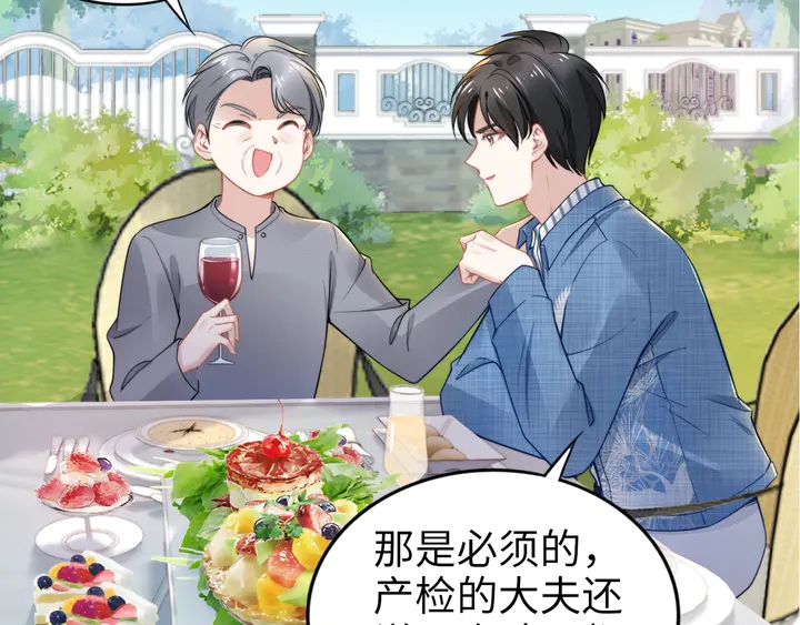 第165话 另一个路浅(1/2)-第170话