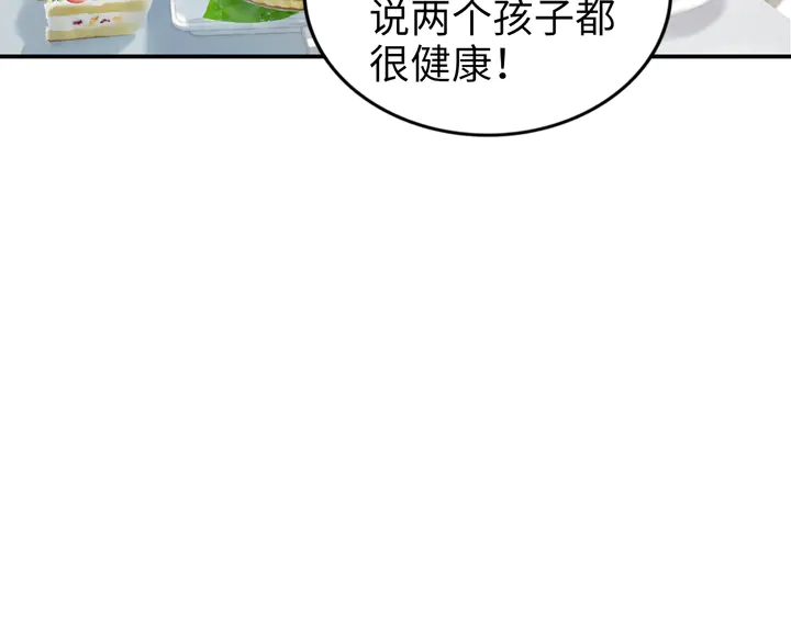 第165话 另一个路浅(1/2)-第170话