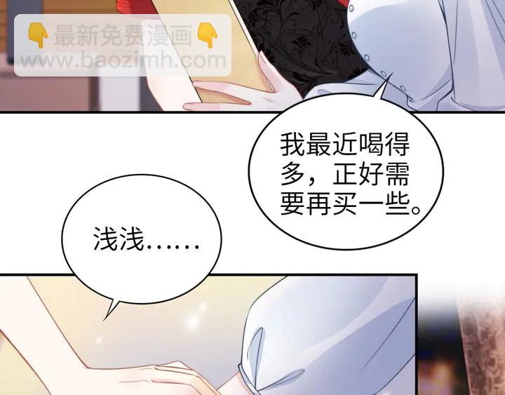 第167话 爱情的主导权(1/2)-第172话