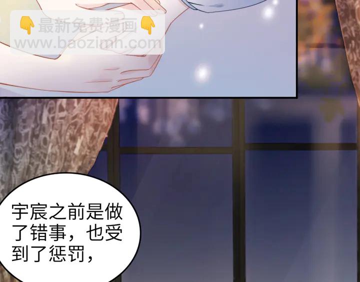 第167话 爱情的主导权(1/2)-第172话