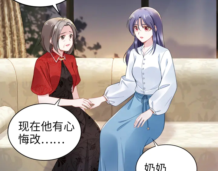 第167话 爱情的主导权(1/2)-第172话