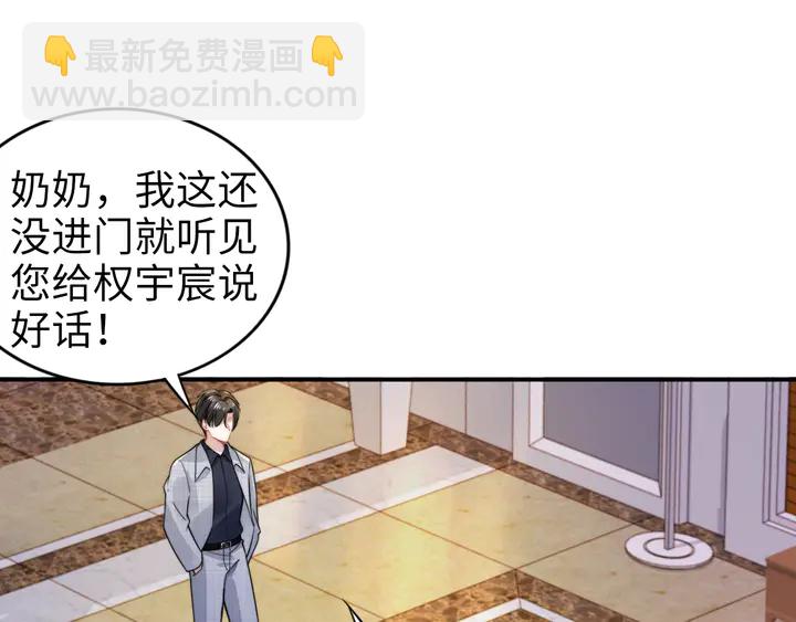 第167话 爱情的主导权(1/2)-第172话